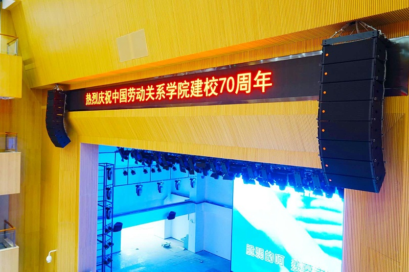 草莓视频官方网站工程扩音系统的分类说明