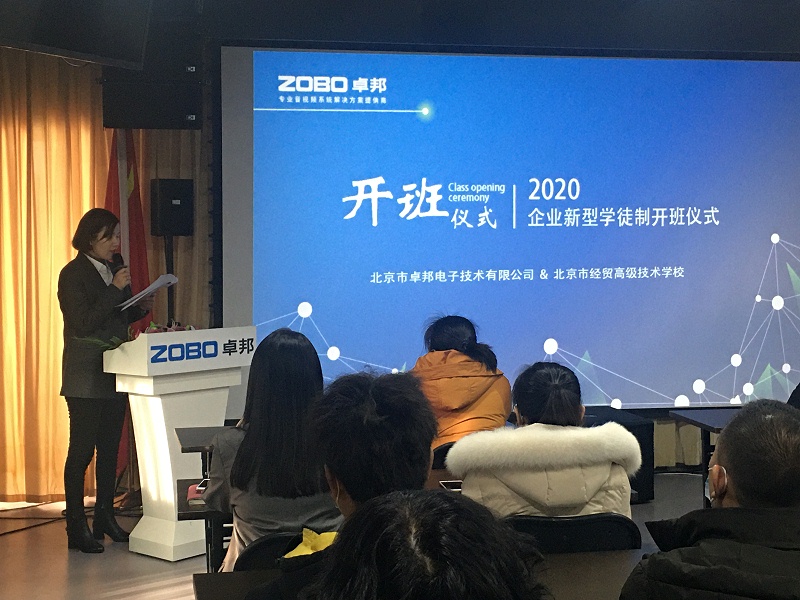 浅析草莓视频官方网站设备原理与维修的教学改进