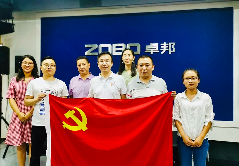 ZOBO草莓APP下载安装党支部