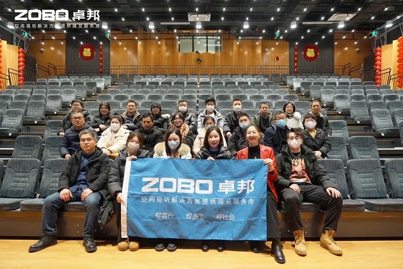 18新岁启封 万事兴“龙”丨ZOBO草莓APP下载安装2024年新春开年培训圆满收官